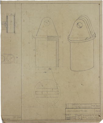 Владимиров Иван Алексеевич. Подвиг женщин